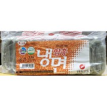 강동 함흥냉면 2kg