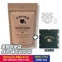 여주돼지감자차 여주차 돼지감자차 모링가차 비트차 카페인없는차 물대용차 사무실 탕비실 커피대신차 국내산 100% 원물 호랑이보감차 티백, 6팩(330티백)