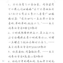 글씨본 서첩 구름 왕이 적극적으로 논평하다 고래 낙하 여학생 인싸템 연애편지가 너울너울하다 치즈 체 스윗 4098651514, 애정 (아니 추우천 무 ), 행 풀 폰트