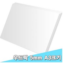 대원 원단우드락 29x44 5T 20장 -31005 OW+9169EA