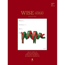WISE 4060 (계간) : 겨울호 [2021], 런더너