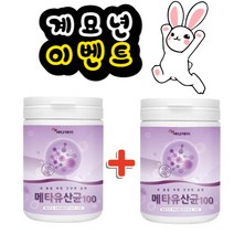 에너데이 메타유산균100 230g 2개 프리바이오틱스 유산균혼합분말 적포도농축분말 19종혼합유산균 블루베리농축분말 이소말토올리고당 가성비좋은 처가선물 명절비타민선물 어머님선물 남자