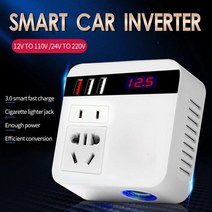차량용 인버터 12v 220v 순수정현파인버터 캠핑 낚시 자동차 인버터 150W 12V/24V D ~ 220V 시가 라이터 전, 01 WHITE