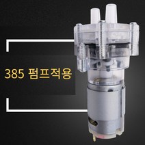 차박 온수매트 차박 온수매트 야외용 차박 온수매트 차박 온수매트 12v 고온용 온수펌프 온수모터 캠핑온수보일러, DC잭 속도조절 USB