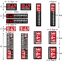 요시무라머플러 호환 요시무라 반사 오토바이 스티커 탱크 헬멧 방수 데칼 혼다 hrc 호넷 cbr 아프리카 트윈, a
