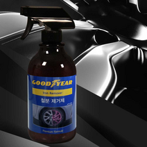 굳이어 철분 제거제 자동차 휠광택제 500ml 세차용품