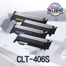 삼성 CLT-405S 호환 토너 / K405S C405S M405S Y405S / SL-C407 C420 C422 C423 C470 C472, 빨강 완제품 (토너반납없음)