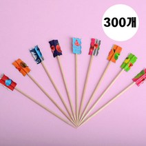 다이소 예쁜 장식용 도시락 픽 업소용 과일꼬지 과일꽂이 과일 이쑤시개 과일꼬치