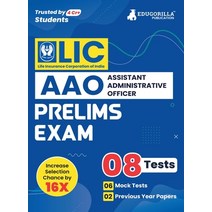 (영문도서) LIC AAO Assistant Administrative Officer Prelims Exam 2023 (English Edition) - 6 Full Length ... Paperback, Edugorilla Community Pvt Ltd, English, 9788194672111