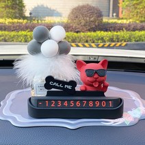 펫 렌 즈 자 동 차 시크릭 터 주 차 번 판 귀여운 자동차 이동 차표 임시 주차 번호판 차재 창의적 개성 차내 핸드폰 전화번호, 불독 쿨 블랙 풍선 향수 병, 매트