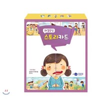 해결중심 스토리카드, 인싸이트, 한국단기가족치료연구소 저