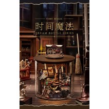 해리포터굿즈 해리포터 주변 미니어처 테이블 세팅 DIY 마법의 오두막 선물 핸드메이드 퍼즐, 01 마법의 시간