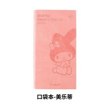 귀여운 휴대용 작은 회의 작업 포켓 수첩 빠른 효율 계획 펀치 북 저널 수첩, 41123
