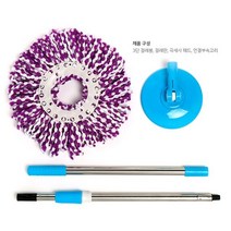 [NATURI] 사무실 건물청소 상가 화장실 동글이 밀대청소기욕실 닦이 청소 통 용품 바닥 솔 제거 클리너 세트 N T : 245A4B+817, NATURE COUPANG& 1