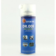 복사기 의료기기 다용도 먼지제거제 먼지제거스프레이, 1개