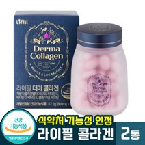 [ 건강기능식품 ] 농심 조여정 라이필 더마 콜라겐 비오틴 먹는 어린 어류 피쉬 저분자 펩타이드 정제 건조 효모 셀렌 아연 피부 보습 탄력 건강 눈가주름 이너뷰티 여성 여자 추천, 2통, 84정