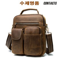 수제명품 CONTACTS 통가죽 남성크로스백 MB105 남자크로스백 숄더백 노트북가방 서류가방
