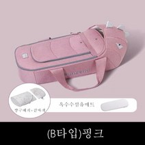 미래동원 유아침대 휴대용 신생아침대 범퍼침대 유아동침대 아기침대, 핑크B