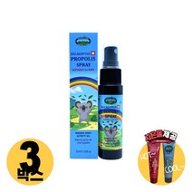 [사은품제공]호주 네이쳐스탑 키즈 프로폴리스 플라보노이드 스프레이 35ml PROPOLIS 플로폴리스 면역력 알지알지몰 RZ, 상품수량, 3개