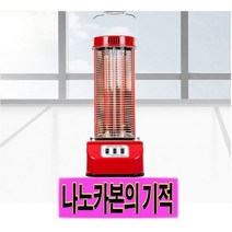 대성 나노카본 전기히터 전면반사형 NCU-5000W