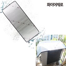 화이어제로 에어컨 실외기커버 절전커버 난연중형, 에어컨 실외기_난연중형