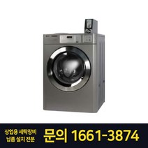 트롬 엘지 LG F17SDDC 상업용 코인세탁기 17kg 대용량, LGTROMMF17SDDC