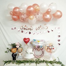 재미제이 벌룬클라우드 풍선가랜드 DIY세트 베이비샤워 브라이덜샤워 생일파티 풍선, 로즈골드써클