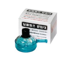알콜램프 받침대 세트/과학 실험 키트 교구 도구 만들기