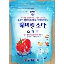 BKG코스트베이킹소다 흰옷누런때 장판찌든때베이킹소다(아기표 1K)X4먹는 중탄산나트륨 과탄산나트륨 과탄산소다수, 상세페이지 참조