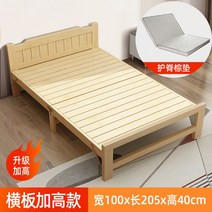 접이식 침대 휴대용 베드 기능성 폴딩 간이 야전 1인용 프레임 매트리스 베드 사무실, 옵션21
