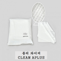 화끈 폴리 와이퍼 크린룸 와이퍼 산업용 와이퍼 폴리 와이퍼23*23cm 폴리 와이퍼9인치 폴리 와이퍼 S-109, 1팩