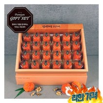 [] 고품격 장성 대봉 반건시 곶감 2호, 상세 설명 참조