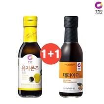 다봄마켓 [청정원]1+1구성!!유자 폰즈소스225g+데리야끼소스250g, 1개