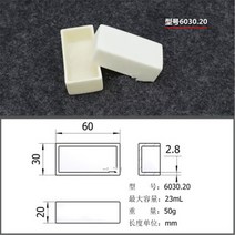 플라스크 삼각 과학 도구 2 개/몫 23 ml 6030.20 al2o3 열 분석 직사각형 모양의 도가니 알루미나 장비