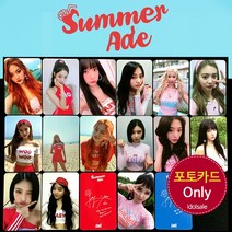 (포카only) 다이아 Dia Summer Ade 우우 포토카드, 15번 포카