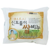 신토불이 미용비누 향기비누 쌀비누 과일비누 향비누 세안비누, 본상품선택