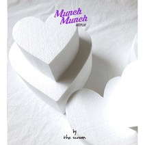 하트 스티로폼 케이크 / 6가지size 생크림 모형 케익 만들기 diy, 미니하트1 (넓이10cm x 높이6cm)