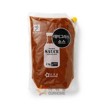 아워홈 데미그라스소스 2kg/ 대용량 소스, 2개
