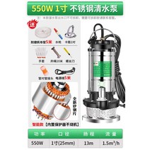 농업용양수기 농수용펌프 엔진양수기 녹색 하나 잠수정 가정용 자체 프라이밍 하이 리프트 펌핑 농업 하수 관개 하수 워터, 550w-1 인치 깨끗한 물 펌프 5 미터 와이어