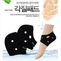 저렴하지만 확실한 변화 [각질패드 1+1] 네오플랜소재 뒷꿈치 보온덧신 각질개선 보온 보습 촉촉한 뒷꿈치