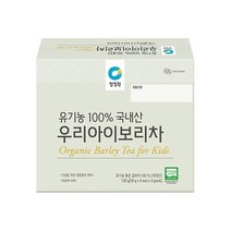 청정원 간편한 청정원 유기농 국내산 우리아이보리차 120g 명절 부모님 지인 선물 회사 탕비실 손님접대, 28개