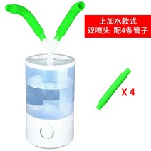 파충류 가습기 거북이 안개 분무기 은신처 촉촉, 탑워터스타일더블노즐+4파이프