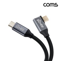 USB 3.1(Type C) GEN2 PD 고속충전 100W 5A 이마커 4K 10G 1MUSB3 GEN2 고속충전 이마커 디지털 가전 휴대폰액세서리 휴대폰케이블, 색상, 본상품, 상세내용표시