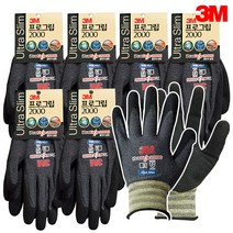 3M 프로그립 2000 여름 얇은 장갑 목장갑 작업용 농사 등산, 6개 M