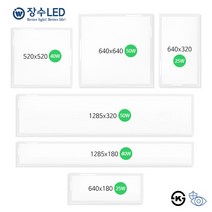 대세 장수램프 LED 슬림 엣지 직하평판 샤인 조명 플리커프리 방등 거실등 면조명 평판조명, 주광(흰빛)