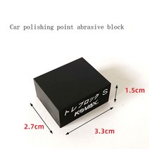 자동차창문수리 자동차창문수리도구 33mm/27mm 일본 ATPRO 핸드 헬드 그라인딩 블록 키트 자동차 페인트 표, 01 1 piece_01 1