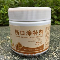 기요나루 나무 상처 치유 크림 보호제 치료제 도포제, 500g 1개(브러시 무료제공), 500g