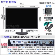 컴퓨터 모니터 1012 인치 14 인치 흰색 미니 소형 LCD 화면 계산원 데스크탑 고화질 hdmi tv, 19인치 와이드TV 모니터 vga+av+hdmi