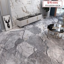 대리석무늬장판 붙이는 자투리 장판 바닥 스티커 자체 접착 방수 pvc 플라스틱 가죽 대리, 10 6081두꺼운 면1.8（60*60cm 1조각）