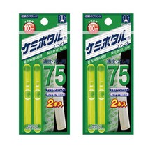 [낚시장터]-[루미카] 케미 호타루 75mm 2개 (1개당 2개입) 갈치 한치 야광집어등